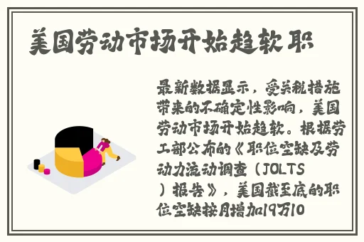 夜间**