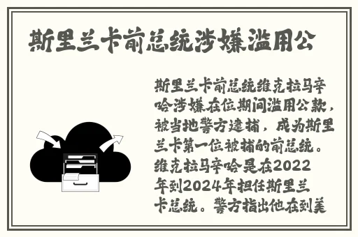 波多野结衣 bt