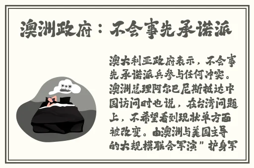 厨房里的激战2免费观看不打丐赛