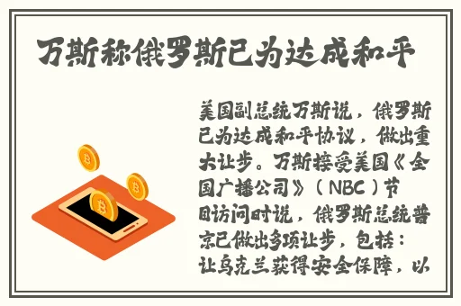 天天摸天天碰天天添中文字幕