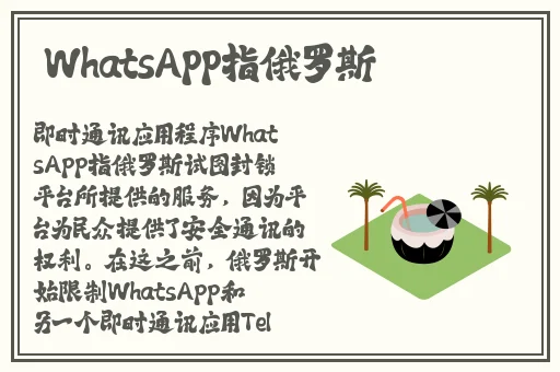 全球姓交大比赛赛程